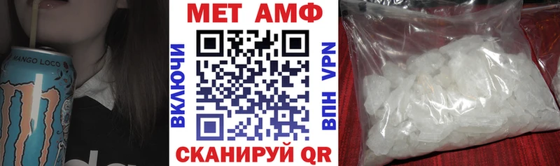 АМФ Розовый  Чегем 
