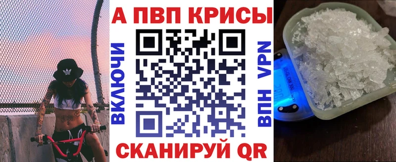 наркотики  Чегем  A-PVP мука 