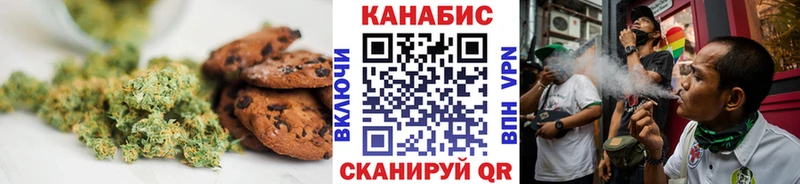 купить цена Чегем Печенье с ТГК марихуана