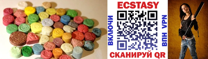 Экстази диски Чегем