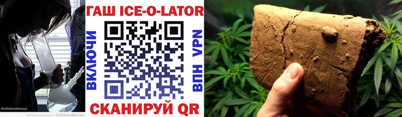 Гашиш 40% ТГК MEGA ссылка Чегем купить наркоту