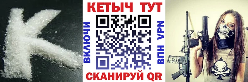 Кетамин ketamine  Чегем 