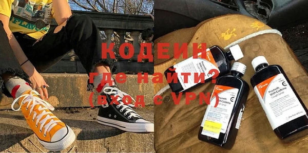 бутик Мегион