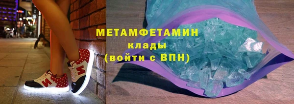 бутик Мегион