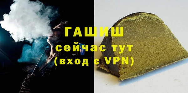 мефедрон мука Медногорск