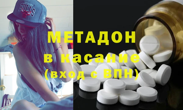 мефедрон мука Медногорск