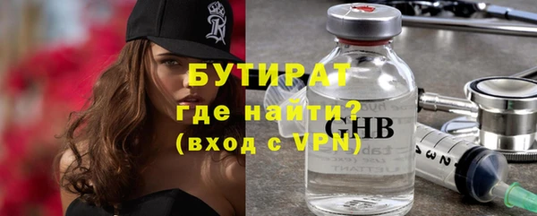 мефедрон мука Медногорск