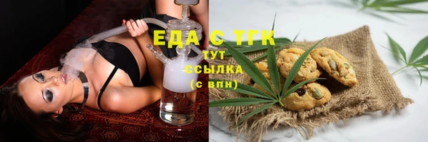 бутик Мегион