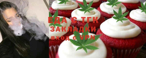 мефедрон мука Медногорск