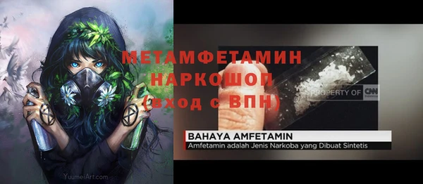 прущий лед Медвежьегорск