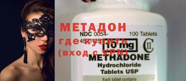 бутик Мегион