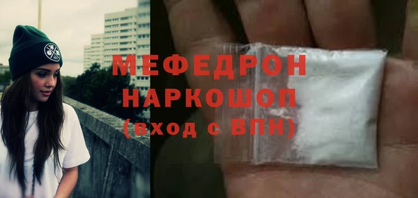 бутик Мегион