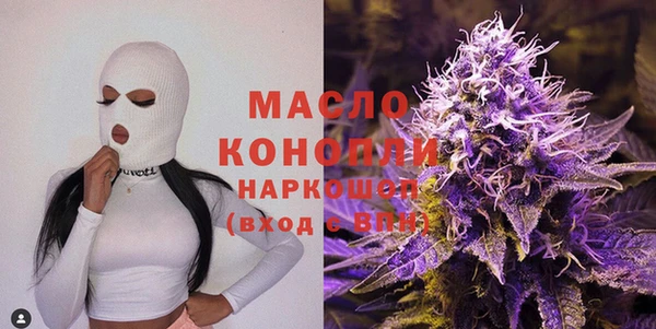 мефедрон мука Медногорск