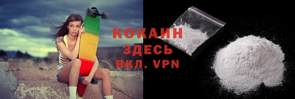 бутик Мегион