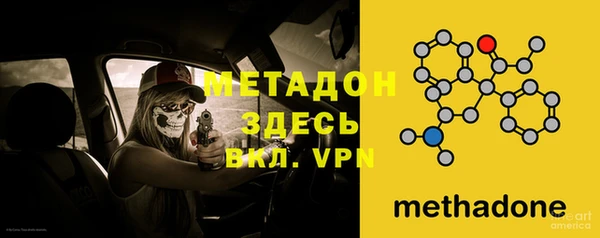 мефедрон мука Медногорск