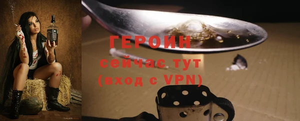 мефедрон мука Медногорск