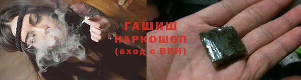 бутик Мегион