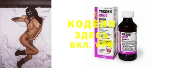 бутик Мегион