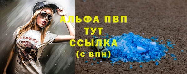 кристаллы Белая Калитва