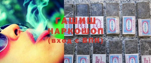мефедрон мука Медногорск