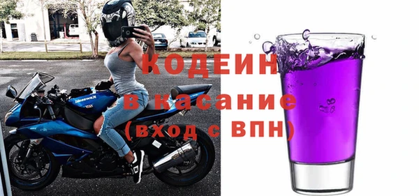 бутик Мегион