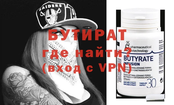 бутик Мегион