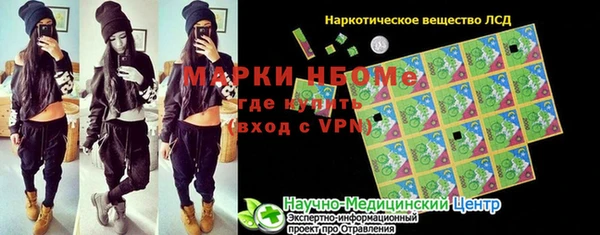 бутик Мегион