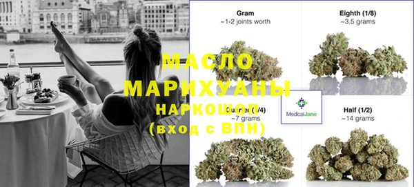 бутик Мегион