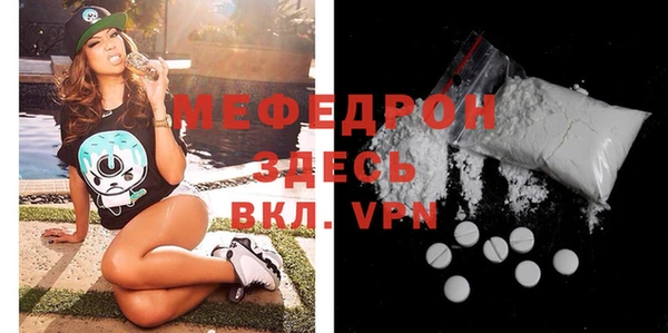 мефедрон мука Медногорск