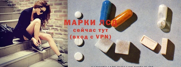 бутик Мегион
