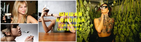 бутик Мегион