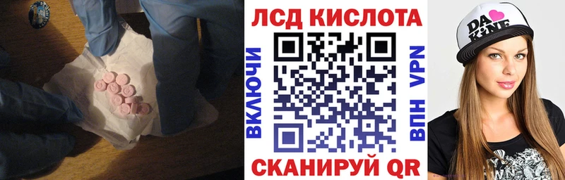 ЛСД экстази ecstasy  закладки  Чегем 