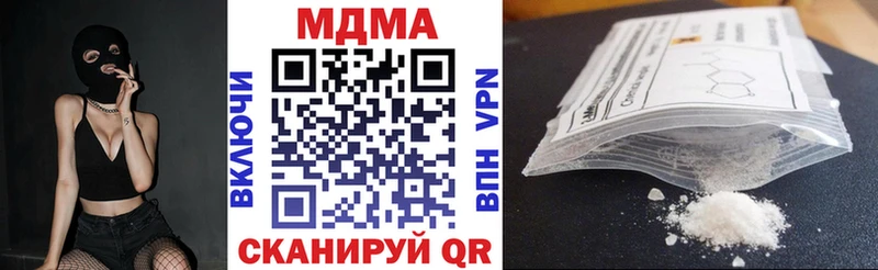 MDMA молли  Чегем 