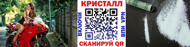 МЕТАМФЕТАМИН Декстрометамфетамин 99.9%  ОМГ ОМГ вход  Чегем 