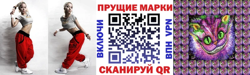 где продают наркотики Чегем Марки N-bome 1,5мг